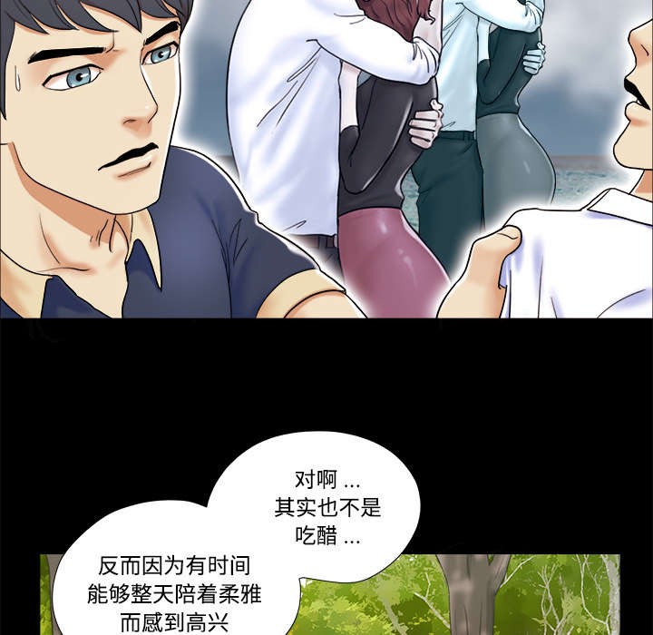 第7章：分身11