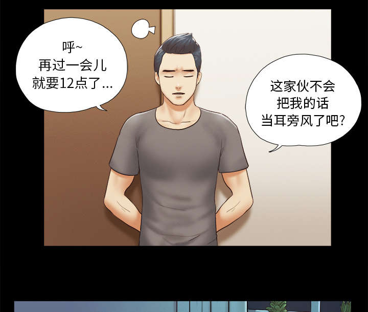 第37章：归来36