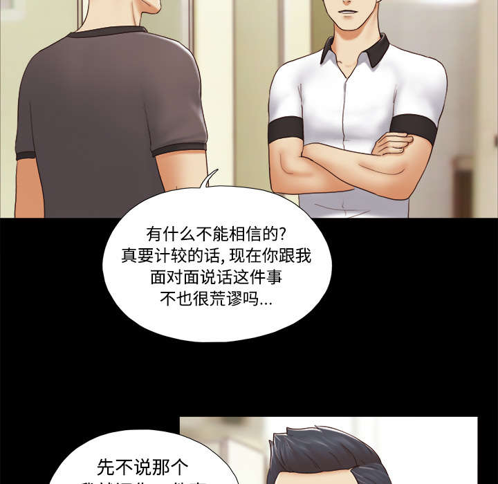 第35章：致命一击29