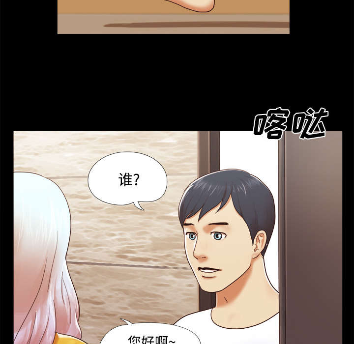 第22章：邀请16
