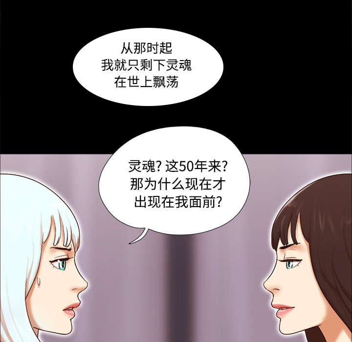 第29章：诅咒11
