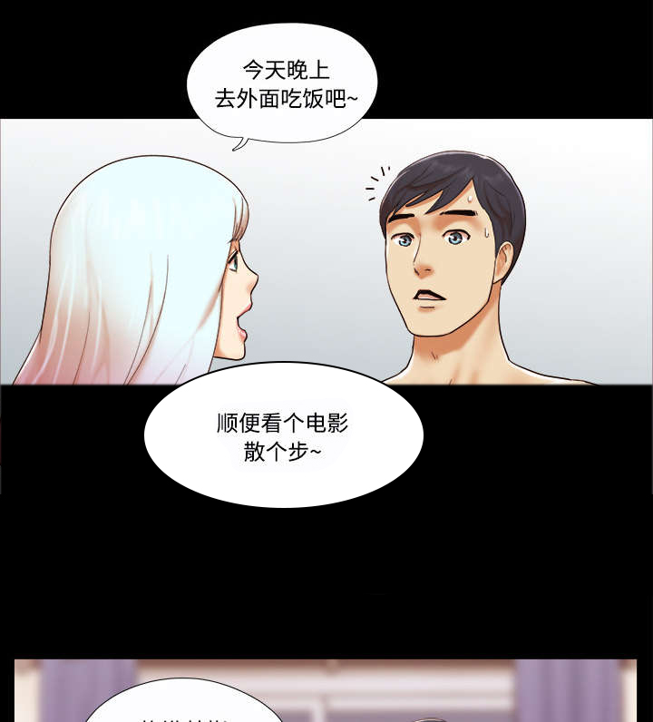 第32章：半个月26