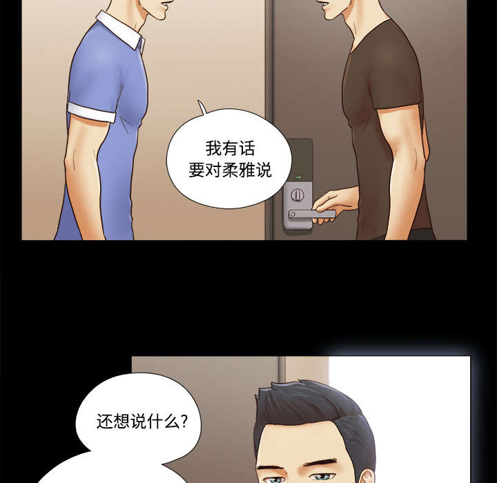 第31章：不老不死20