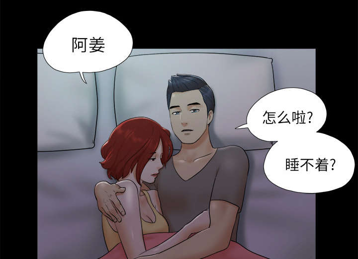 第39章：交换0