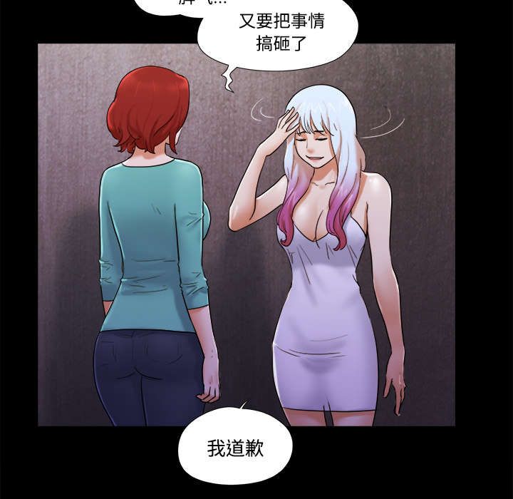第30章：真相27