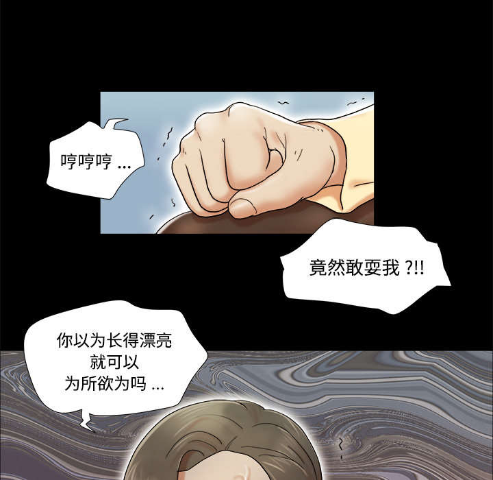 第7章：分身25