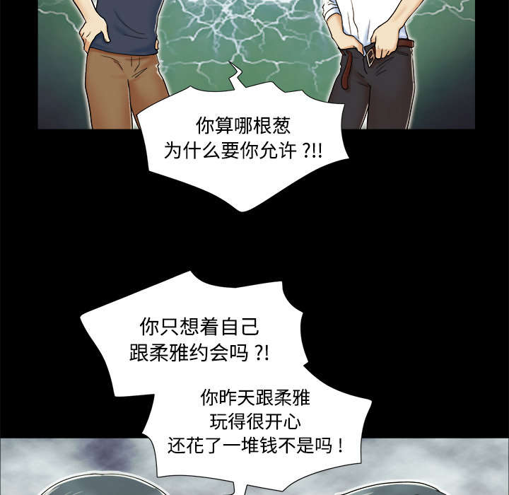 第7章：分身38