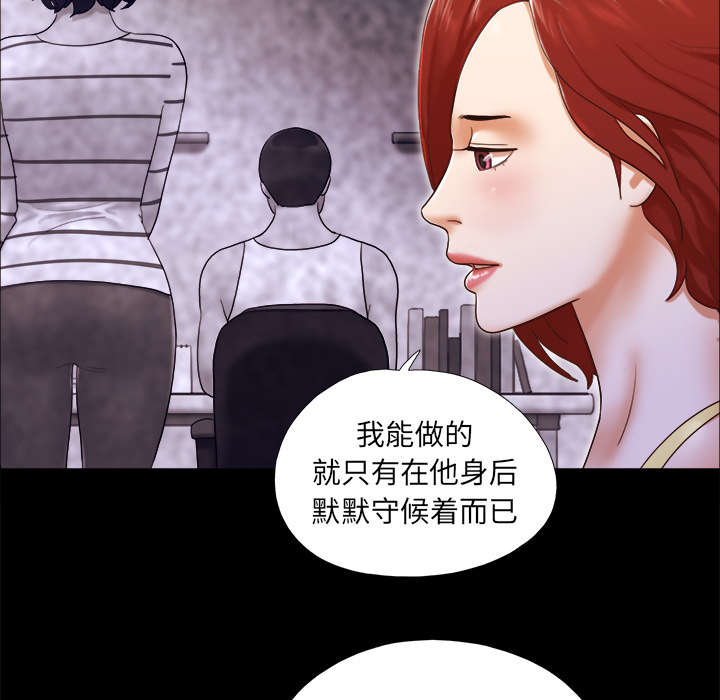 第38章：担心17