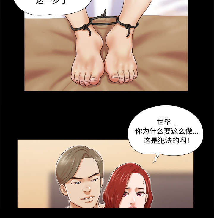 第13章：威胁20