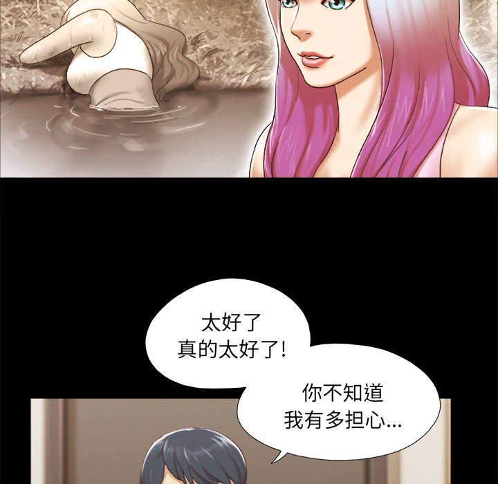 第37章：归来12