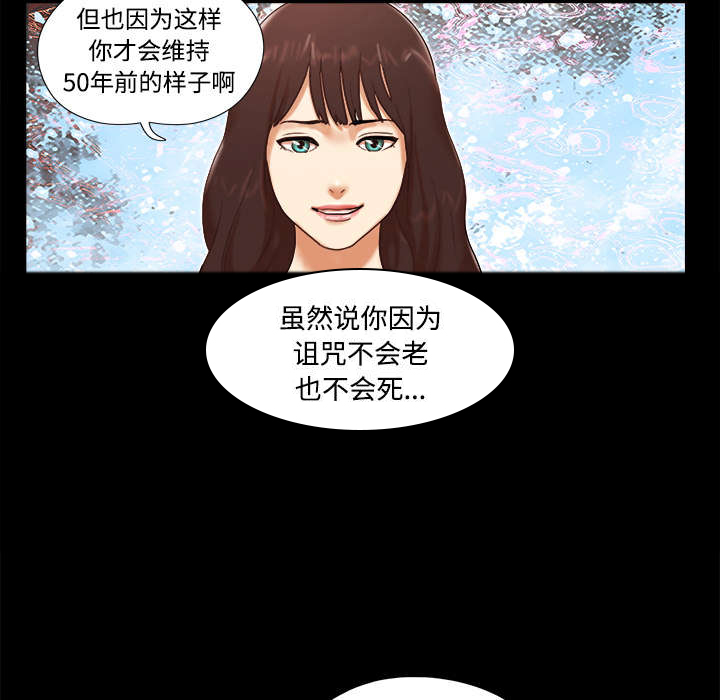 第29章：诅咒7