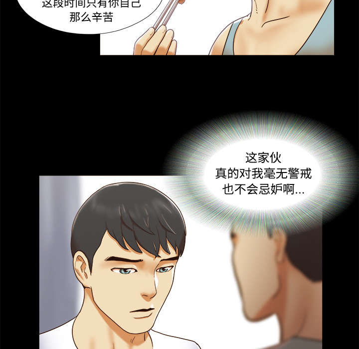 第26章：确认19