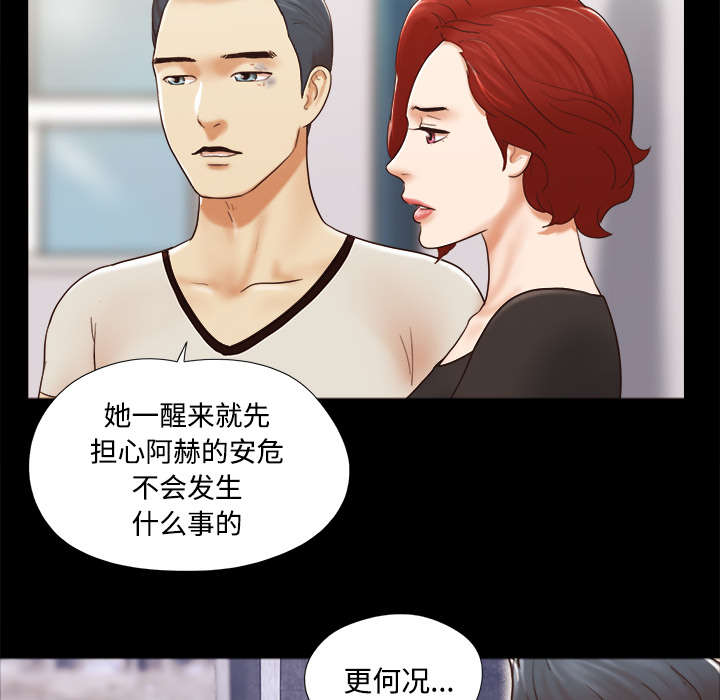 第44章：祝福4