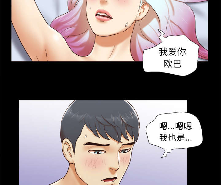 第38章：担心40