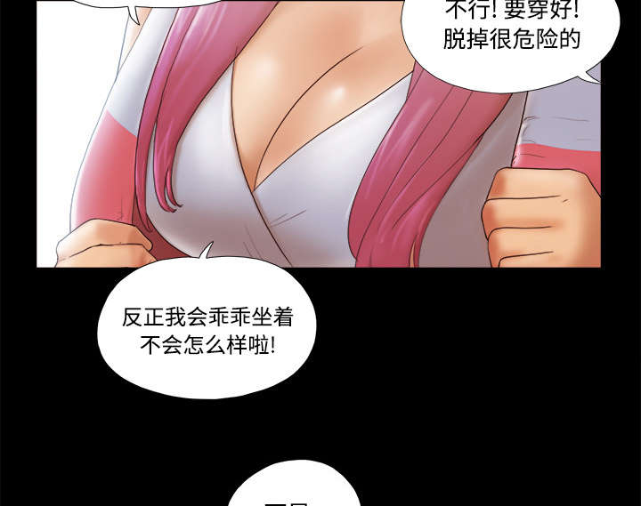 第36章：溺水11
