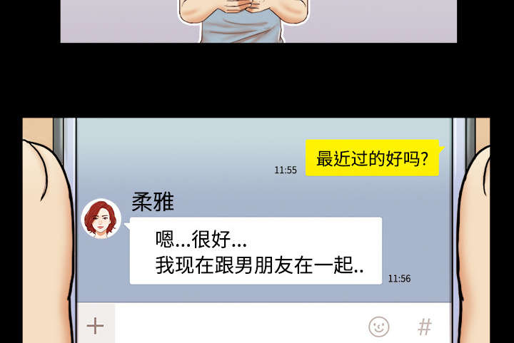 第1章：分手44