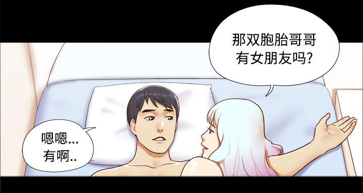 第25章：喜欢6