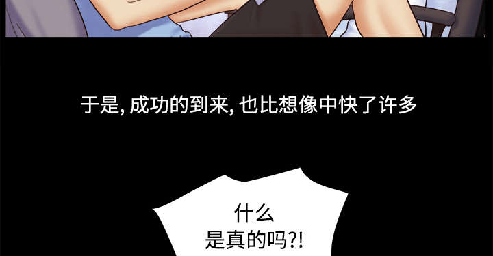 第9章：分工30
