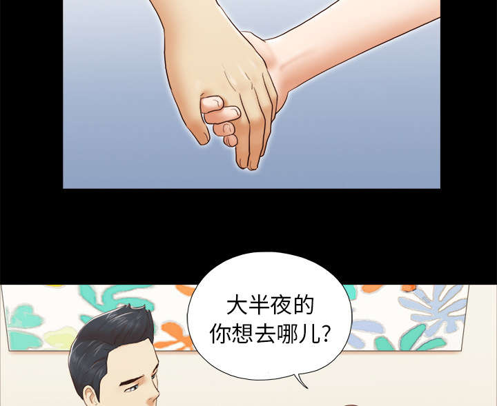 第38章：担心29