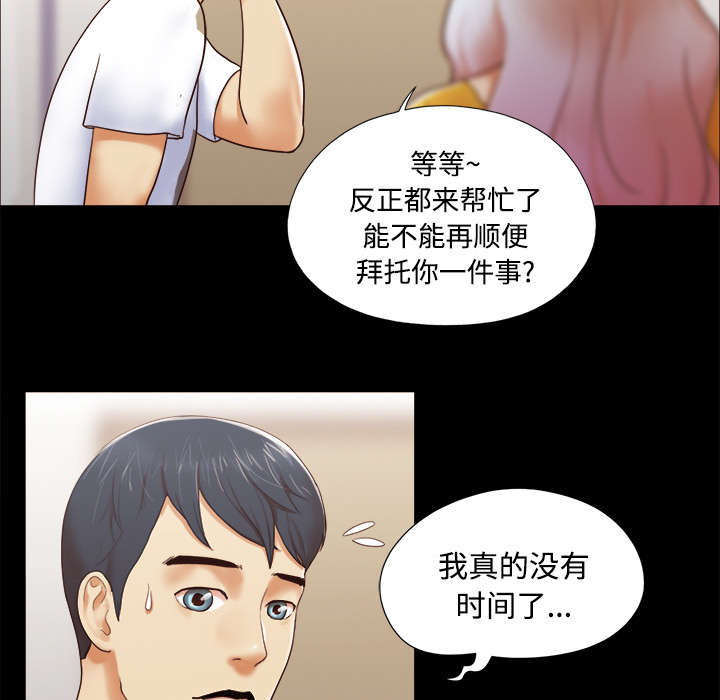 第23章：诱惑7
