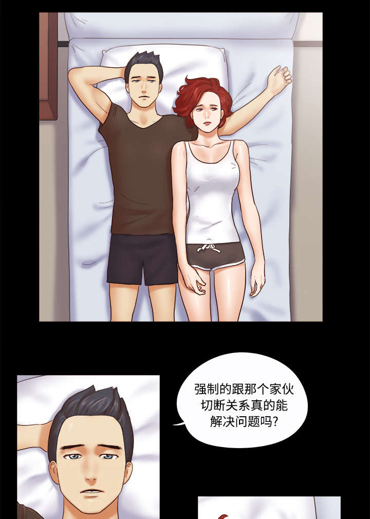 第32章：半个月0