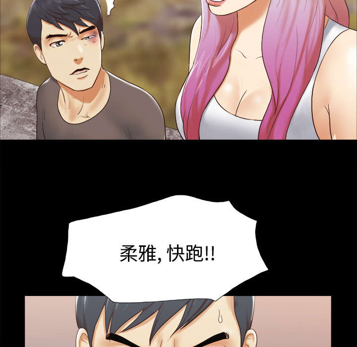 第42章：愤怒22