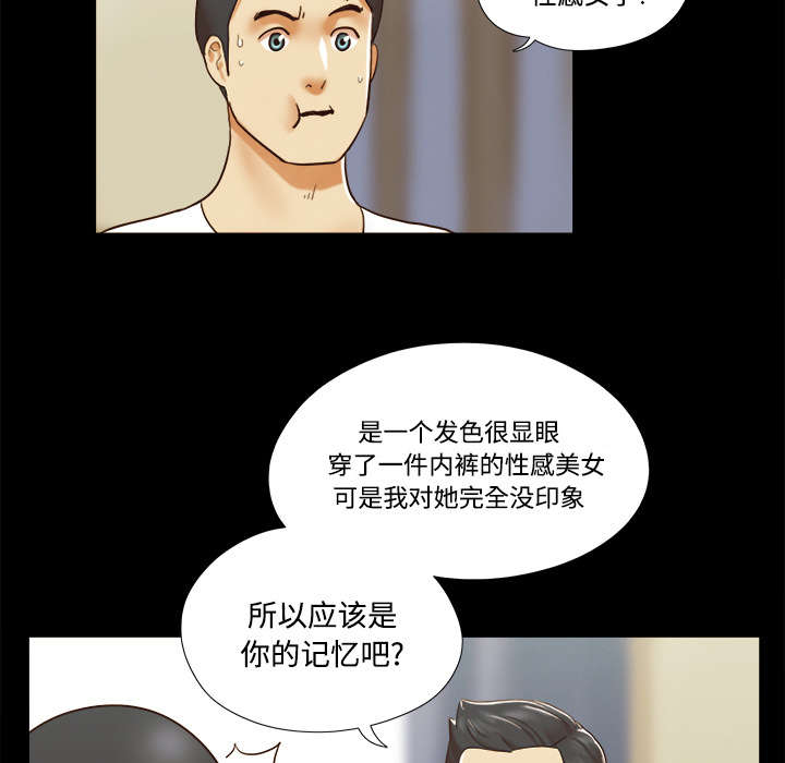 第26章：确认10