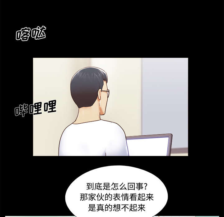 第22章：邀请13