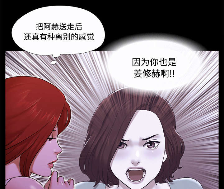 第32章：半个月16
