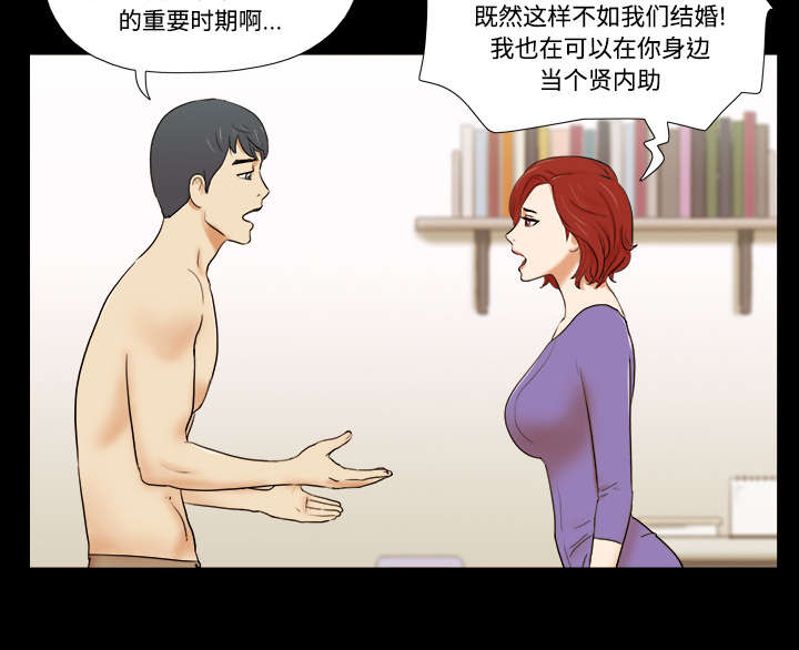 第1章：分手12