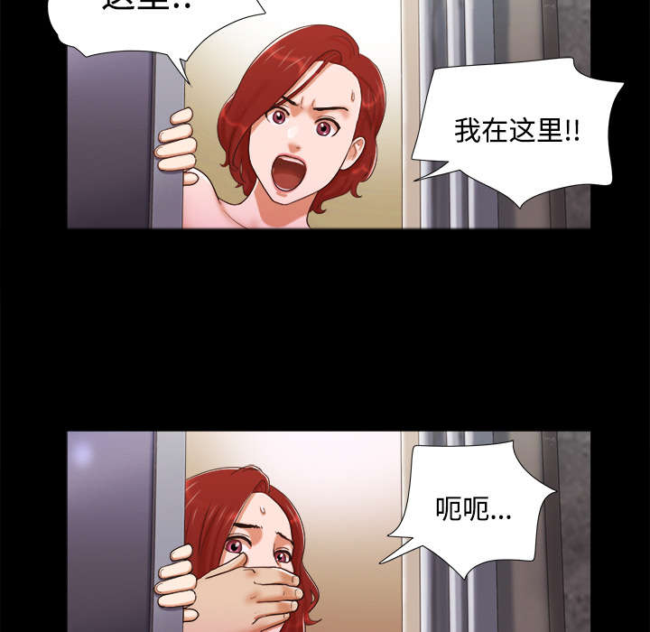 第12章：找到23