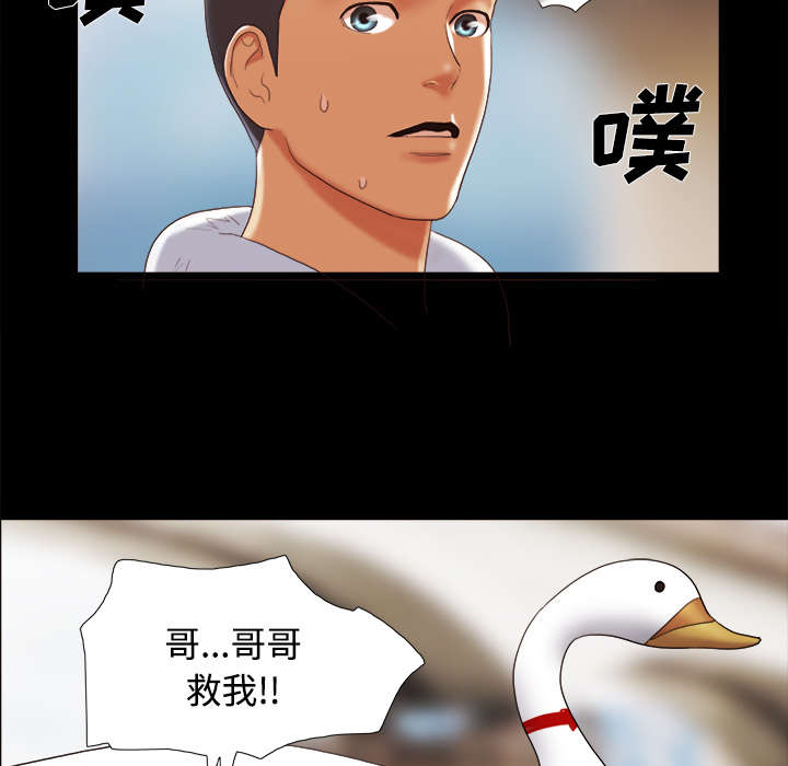 第36章：溺水16