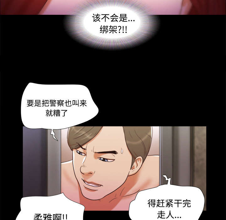 第12章：找到21