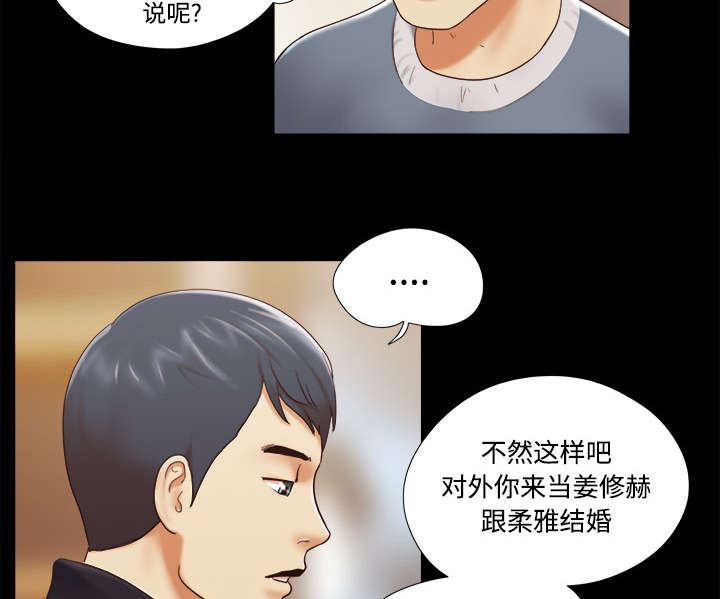 第45章：大结局3