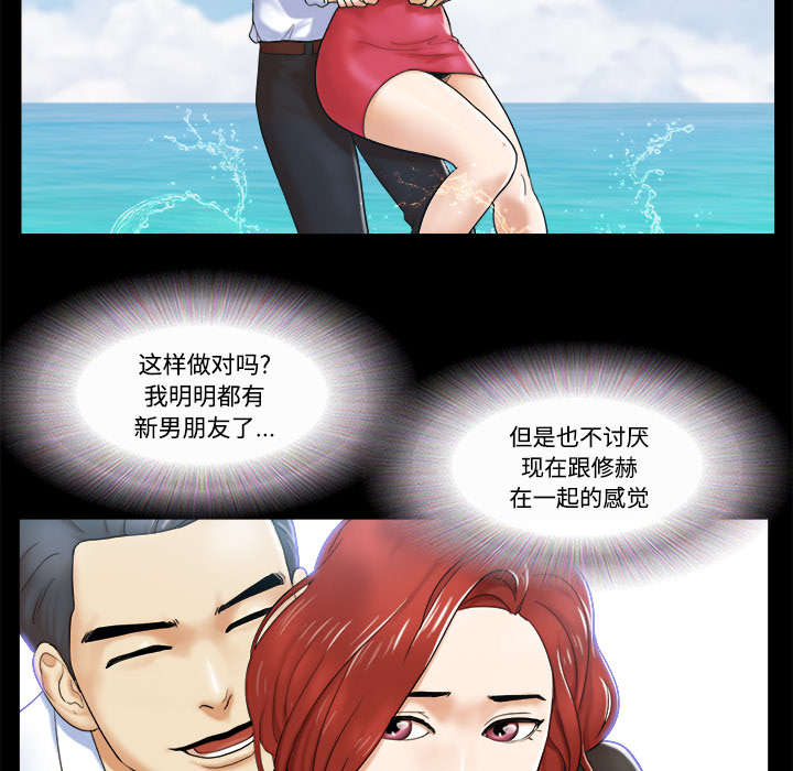 第4章：复合30
