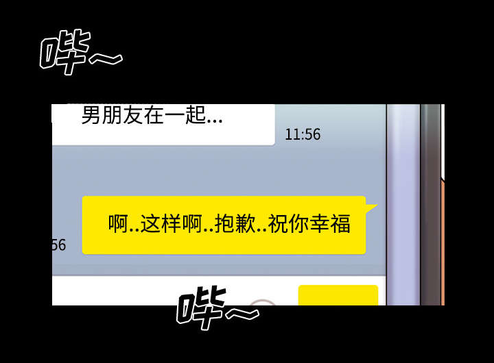 第1章：分手46