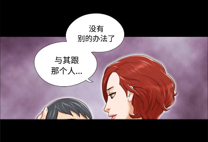 第13章：威胁31