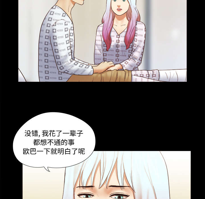 第44章：祝福13