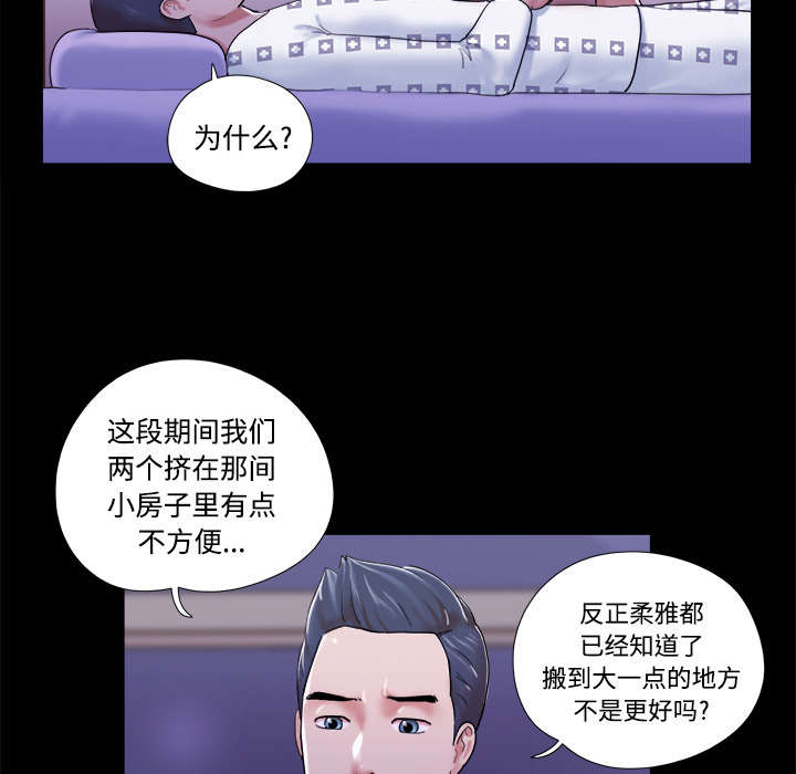 第18章：搬家8