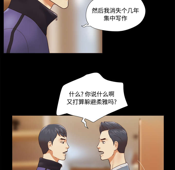第45章：大结局4