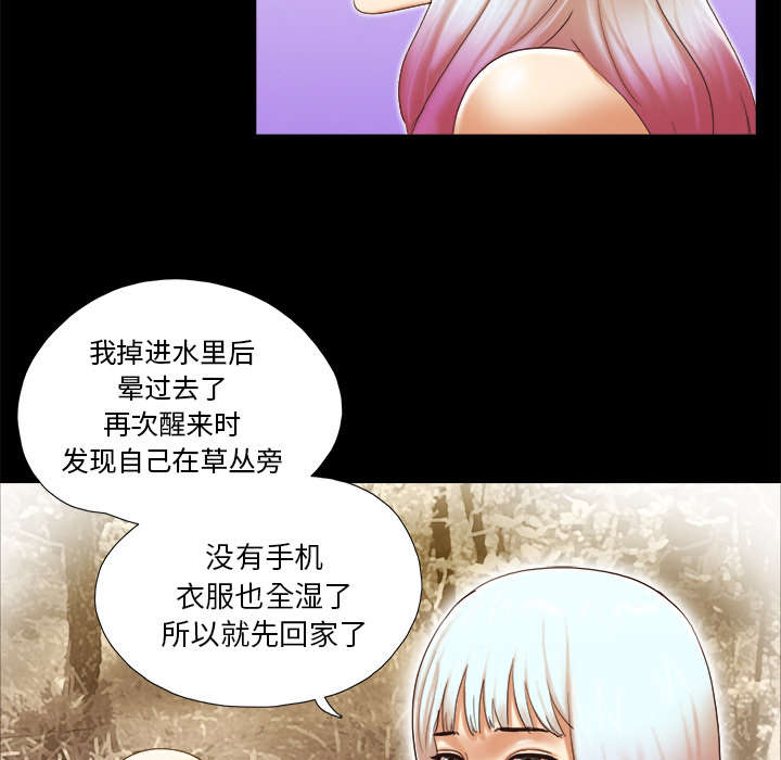 第37章：归来11