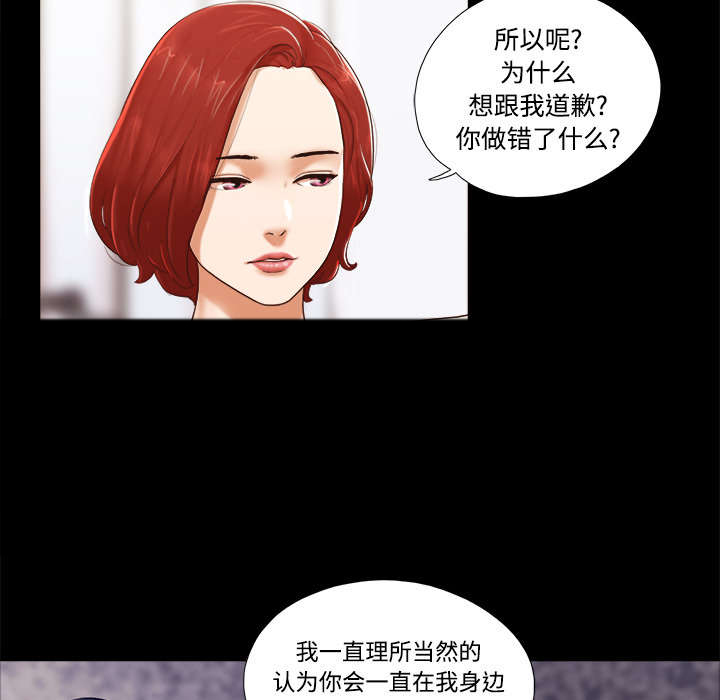 第40章：揭穿1