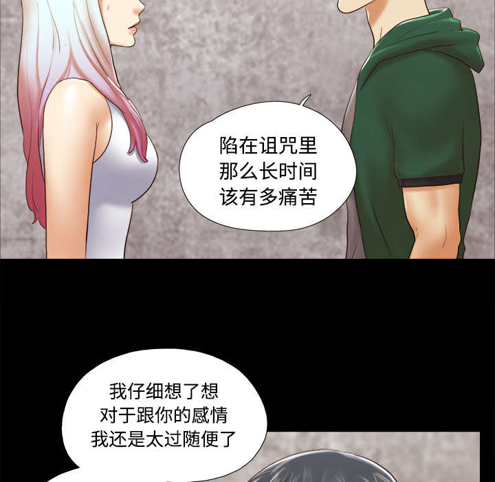 第42章：愤怒5