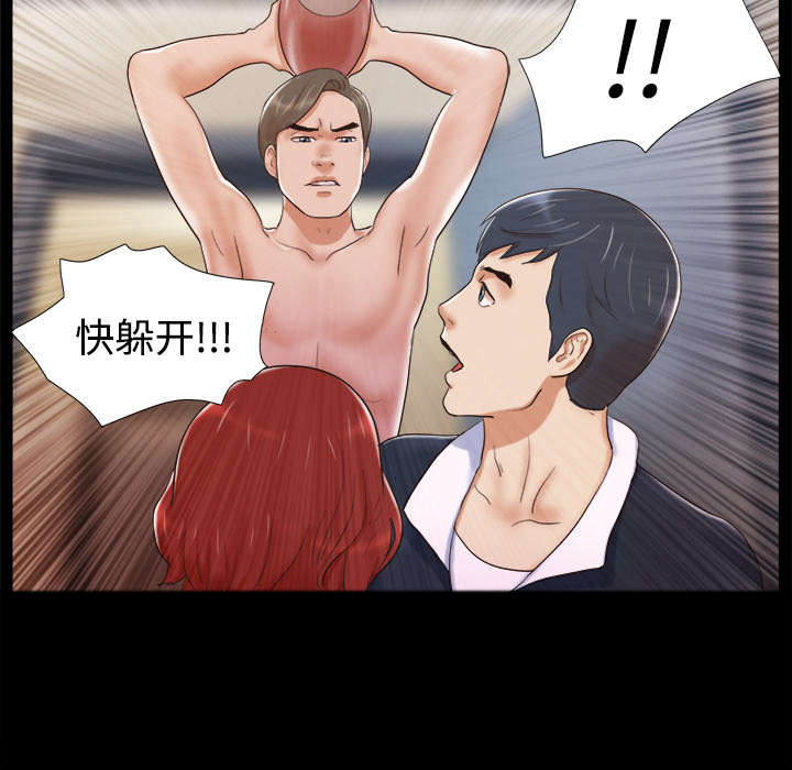 第13章：威胁9