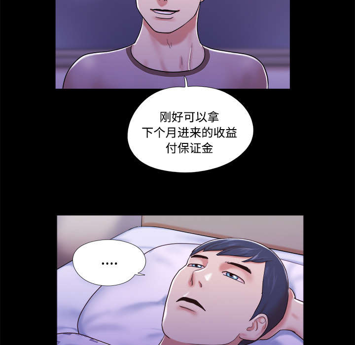 第18章：搬家9