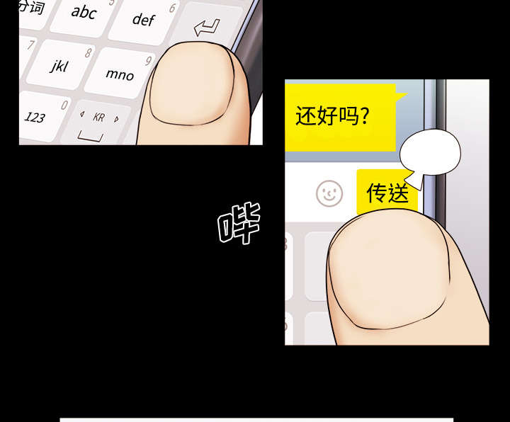 第1章：分手42