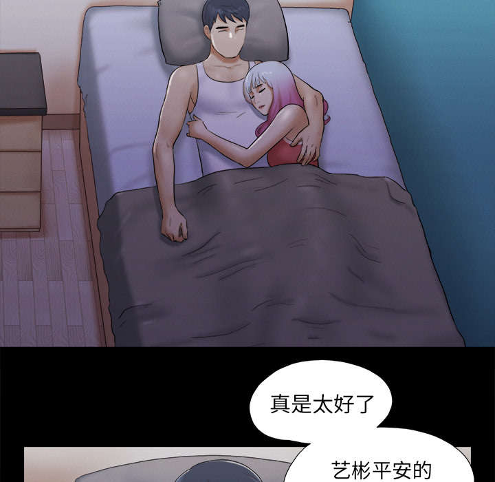 第37章：归来18