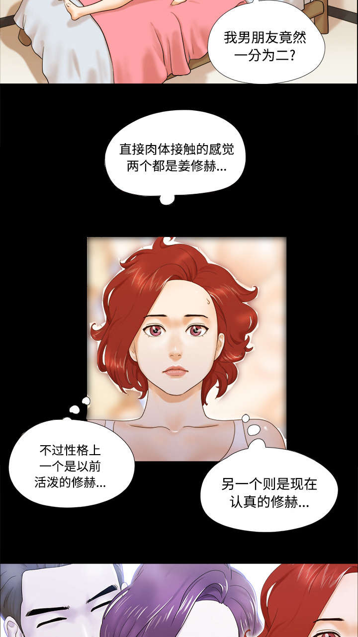 第18章：搬家1