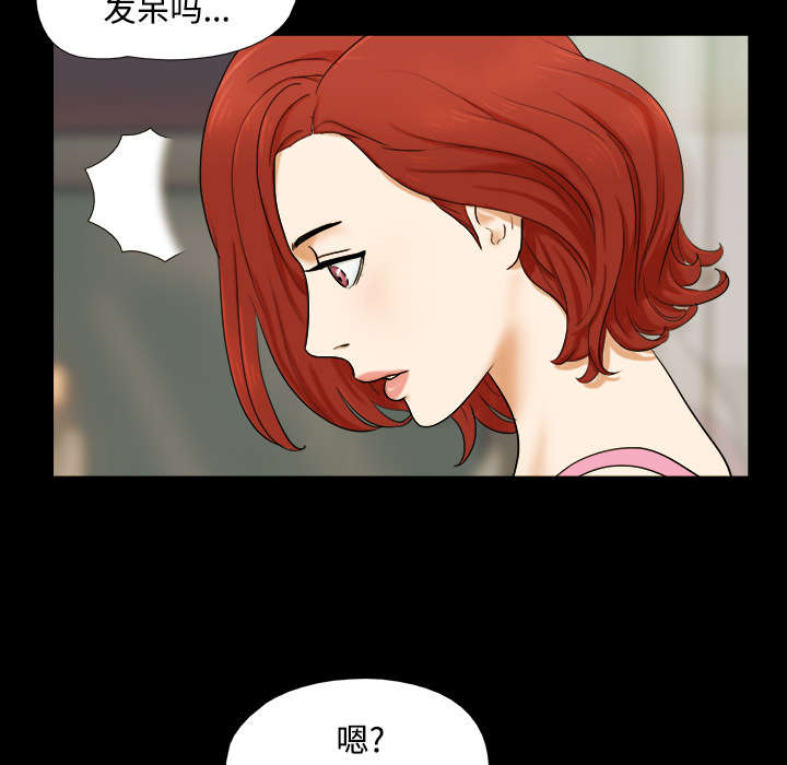 第1章：分手52