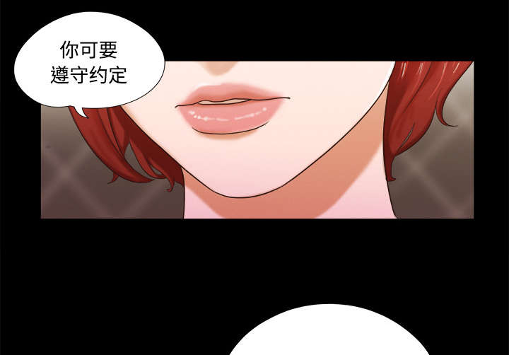 第13章：威胁29